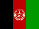 ავღანეთი