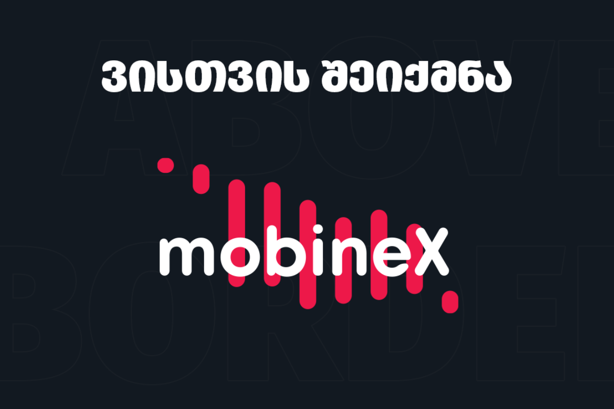 mobineX –მა სამარკო ნიშნის ლიცენზია მოიპოვა