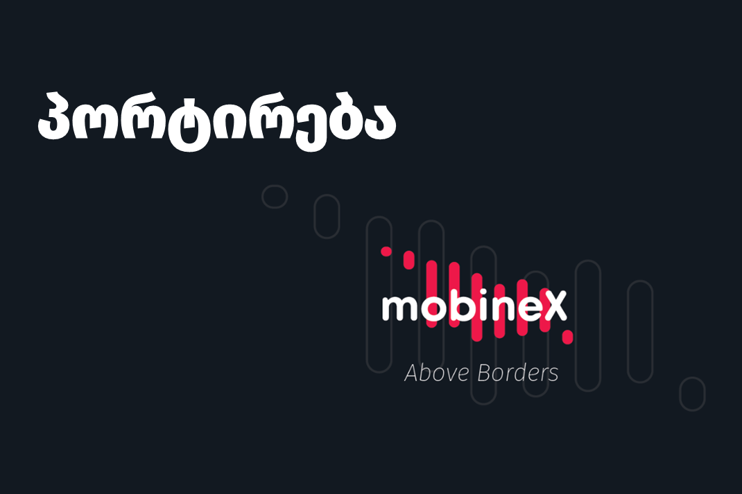 mobineX –მა სამარკო ნიშნის ლიცენზია მოიპოვა