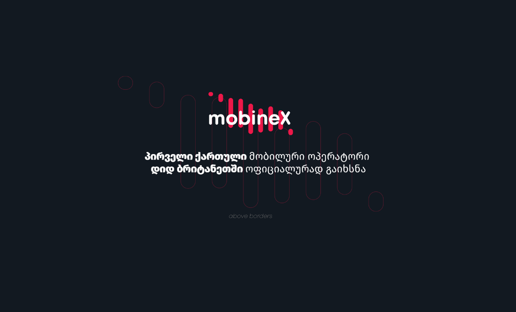 mobineX – პირველი ქართული მობილური ოპერატორი დიდ ბრიტანეთში ოფიციალურად გაიხსნა