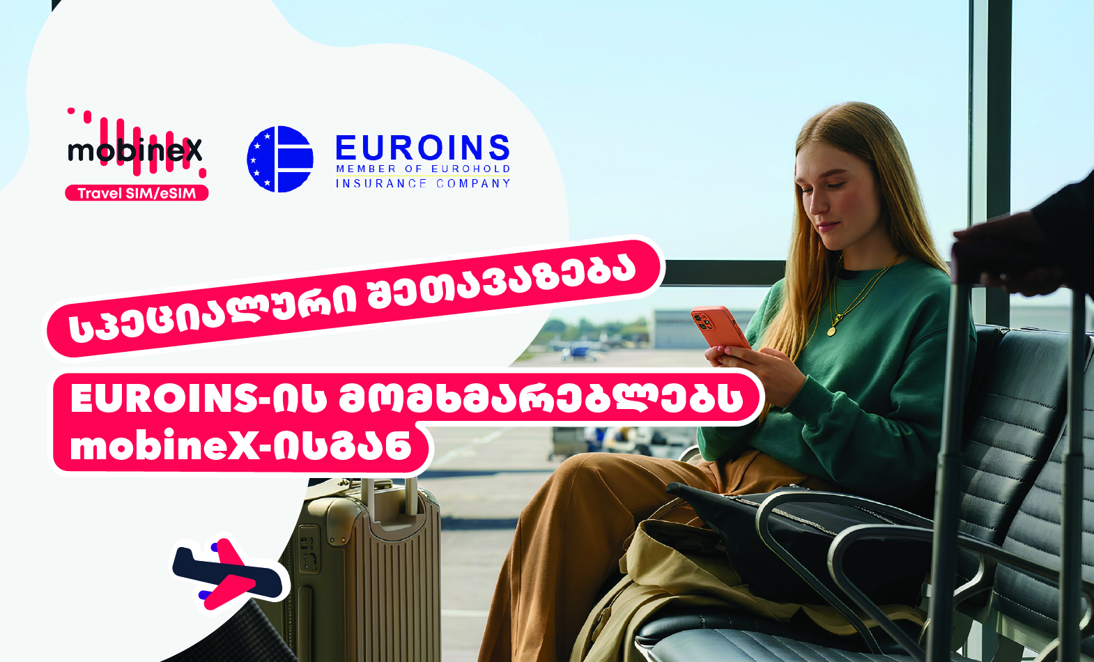 mobineX-ს კიდევ ერთი პარტნიორი სადაზღვევო კომპანია ჰყავს - სპეციალური შეთავაზება როუმინგ ინტერნეტზე Euroins-ის მომხმარებლებისთვის